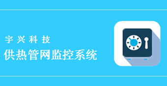 沈阳权威管网巡检软件价钱
