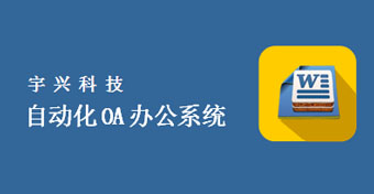 沈阳权威管网巡检软件价钱