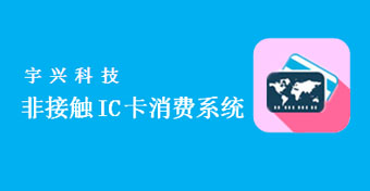 沈阳权威管网巡检软件价钱