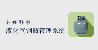 大连正规供热客服系统咨询