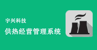 沈阳权威管网巡检软件价钱